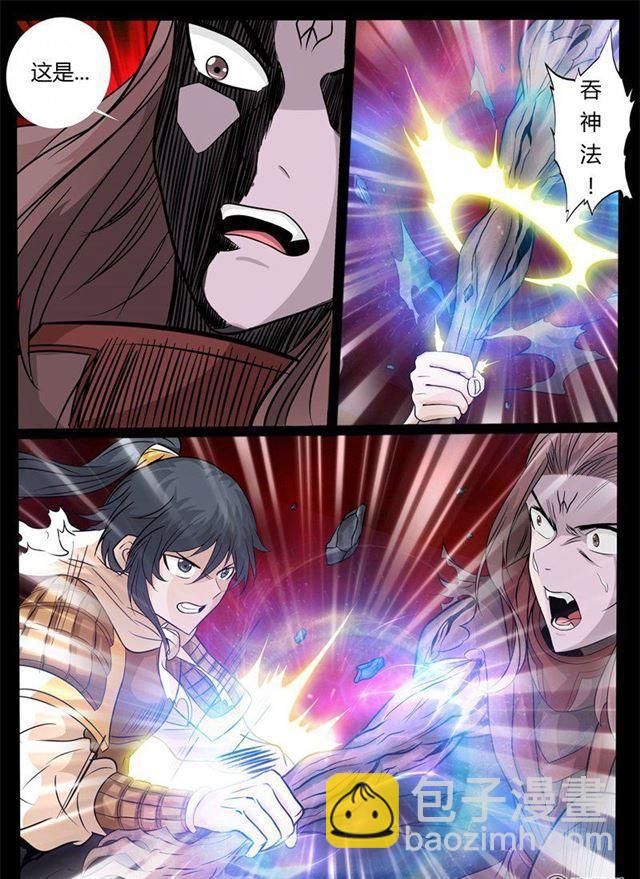 162话 天外神铁011