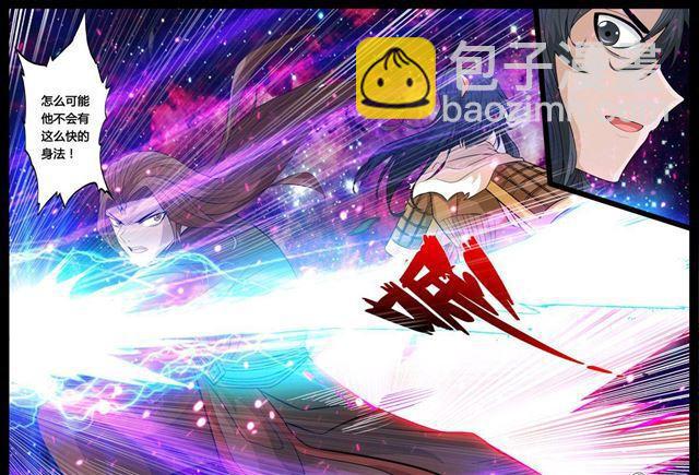 162话 天外神铁015