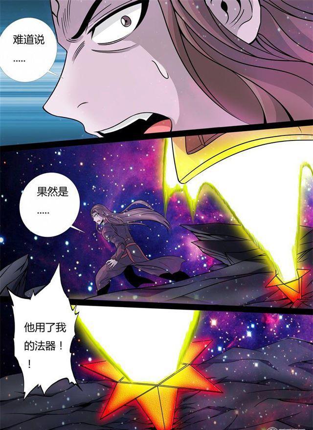 162话 天外神铁016