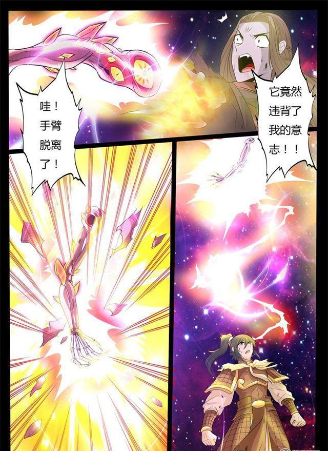 164话 天外神铁033