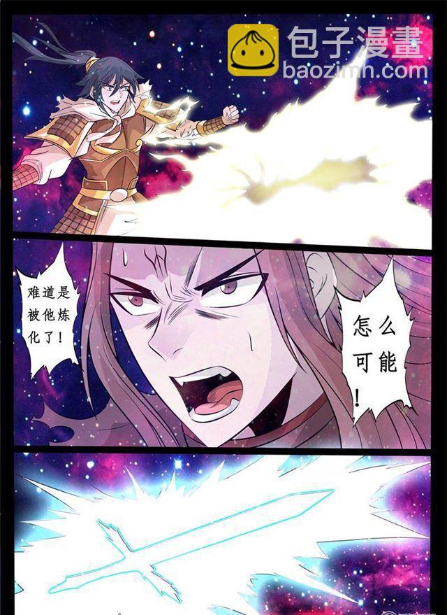 164话 天外神铁034