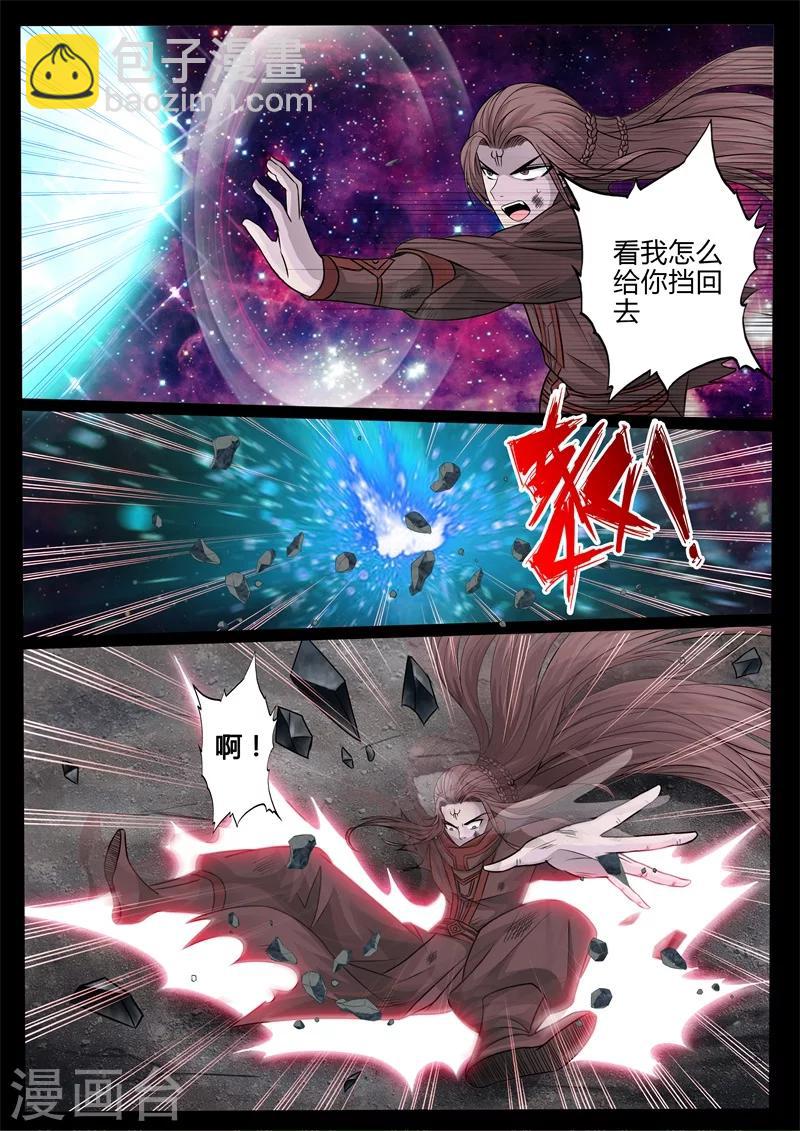 166话 瓮中之鳖024