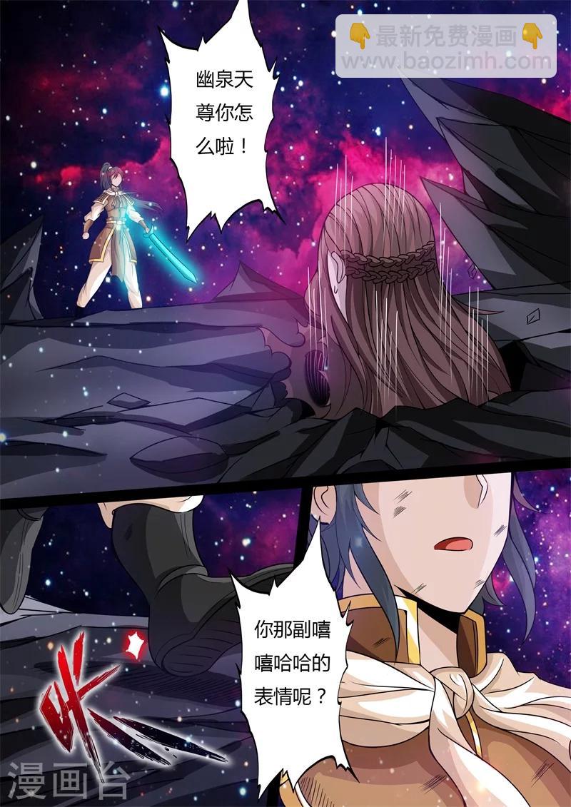166话 瓮中之鳖027