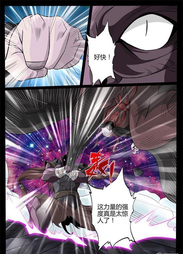 177话 空间恶魔010