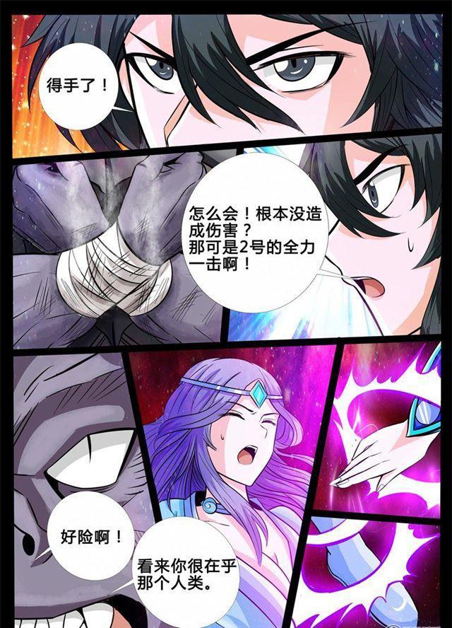 177话 空间恶魔011