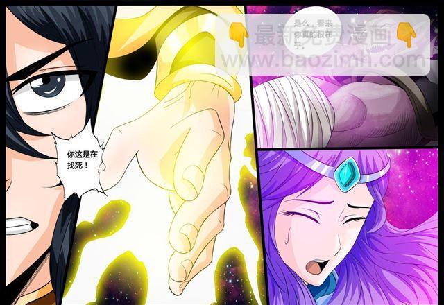 177话 空间恶魔012