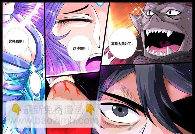 177话 空间恶魔013