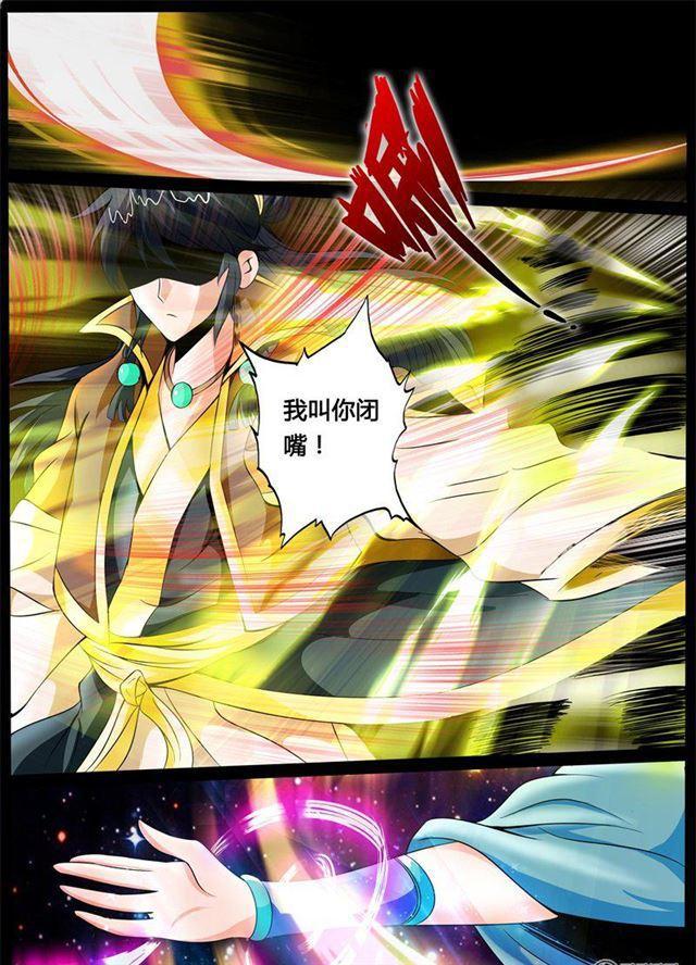 177话 空间恶魔014