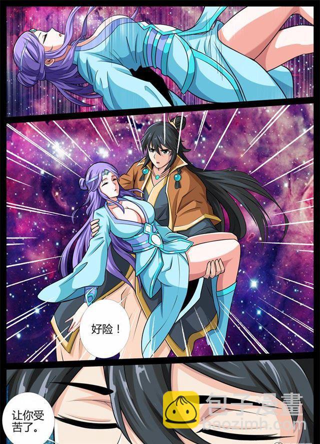 177话 空间恶魔015