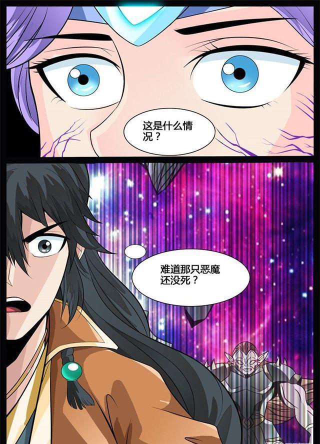 181话 收徒授诀016