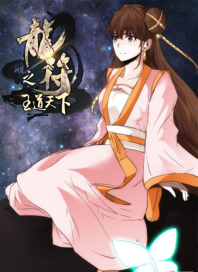 198话 198：赏赐020
