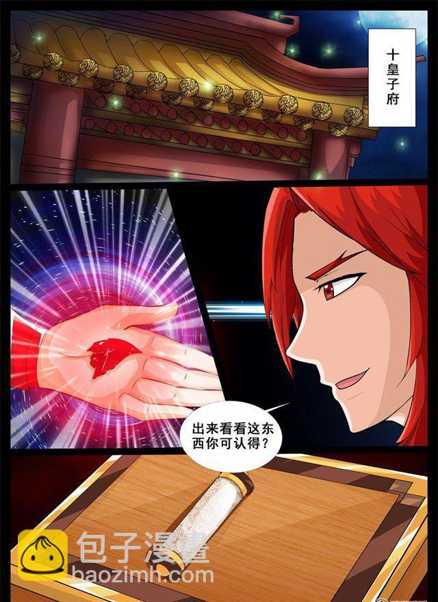 199话 试探011