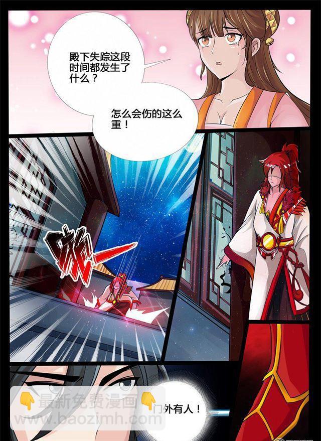 199话 试探0110