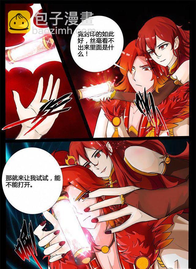 199话 试探012
