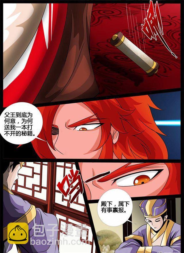 199话 试探014