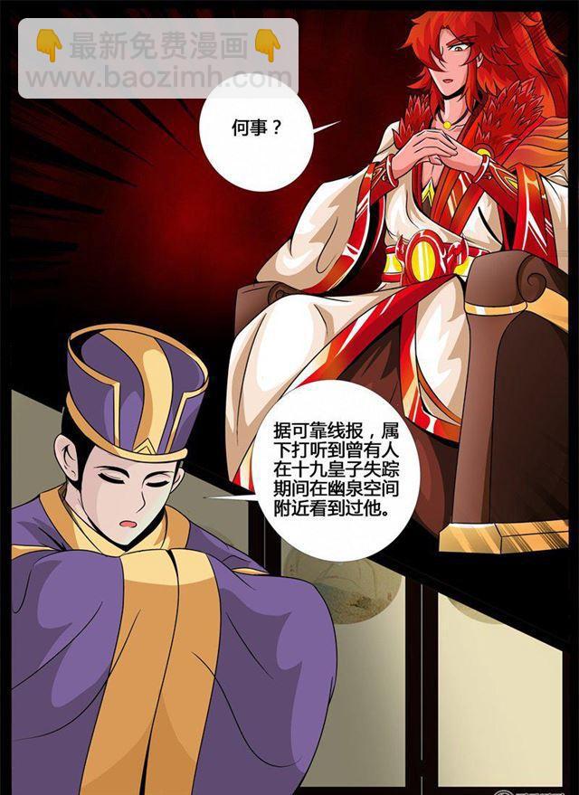199话 试探015