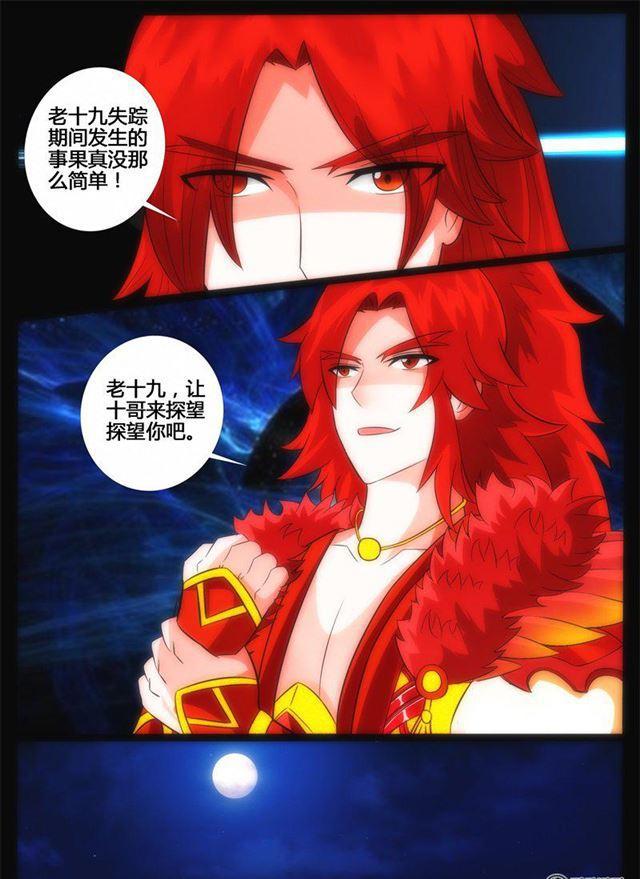 199话 试探017