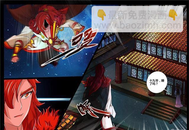 199话 试探018