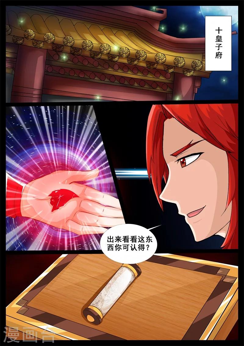 200话 试探021
