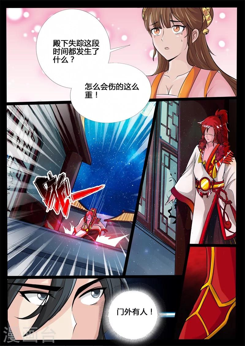 200话 试探0210