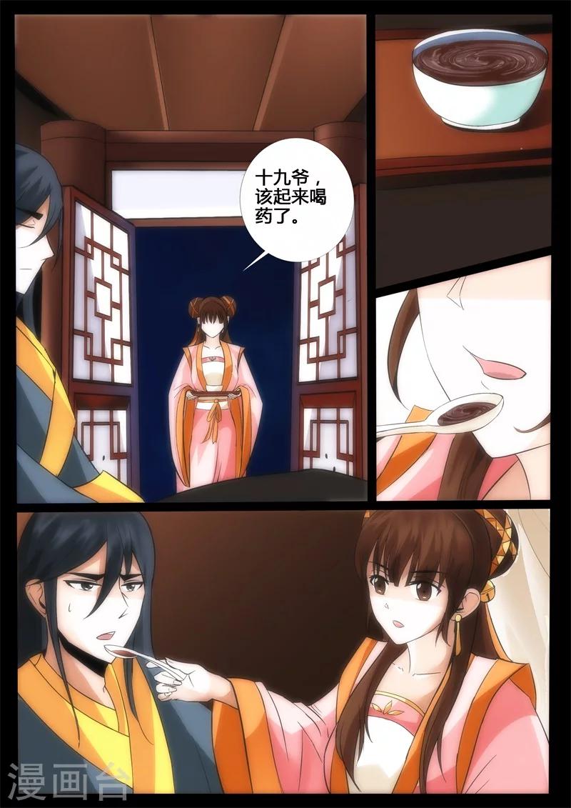 200话 试探029