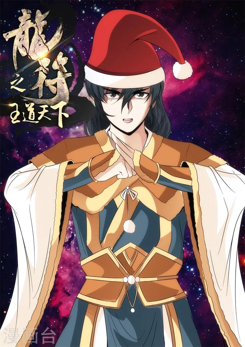 205话 金蝉脱壳010