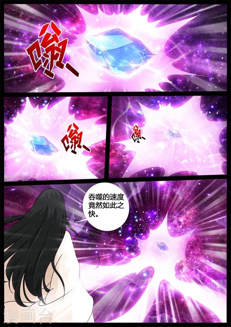 205话 金蝉脱壳0110