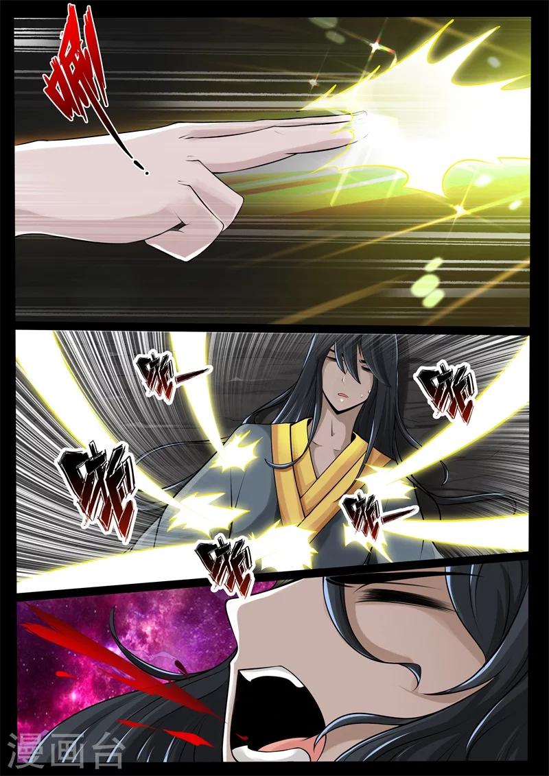 205话 金蝉脱壳014