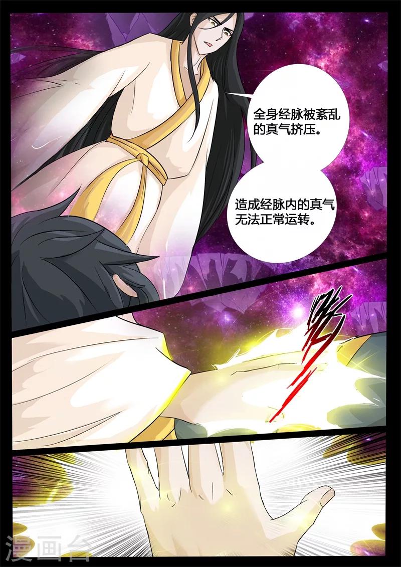 205话 金蝉脱壳015