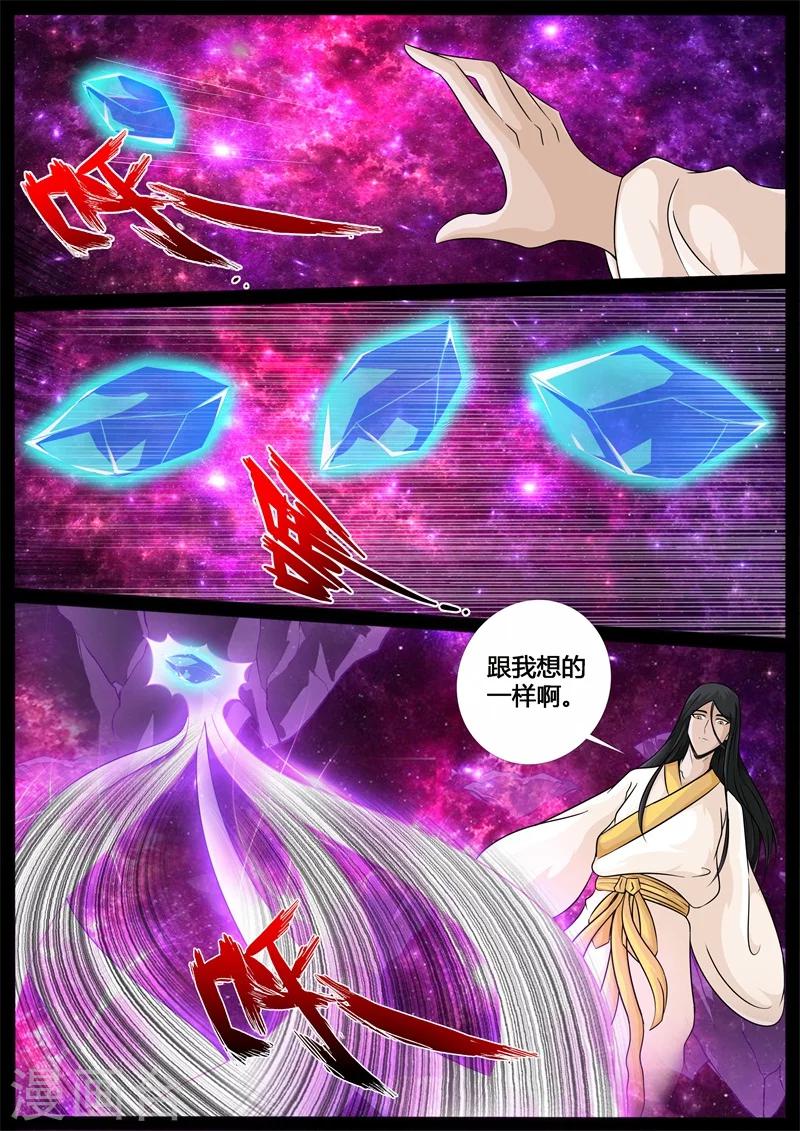 205话 金蝉脱壳019