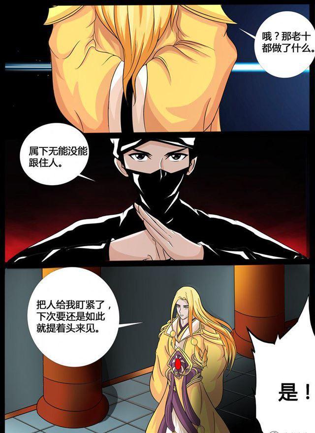 208话 密室021