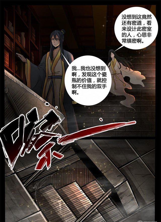 208话 密室0210