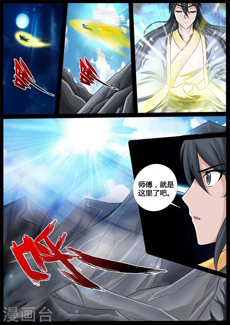 208话 密室0211