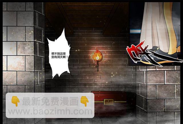 208话 密室023