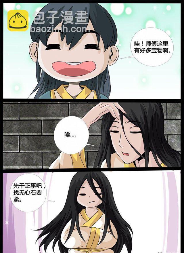 208话 密室024