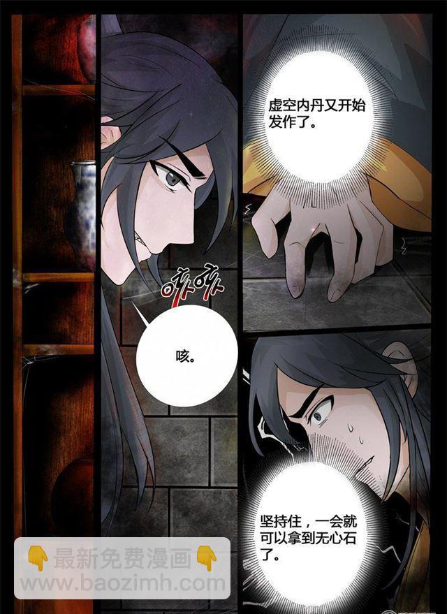 208话 密室025