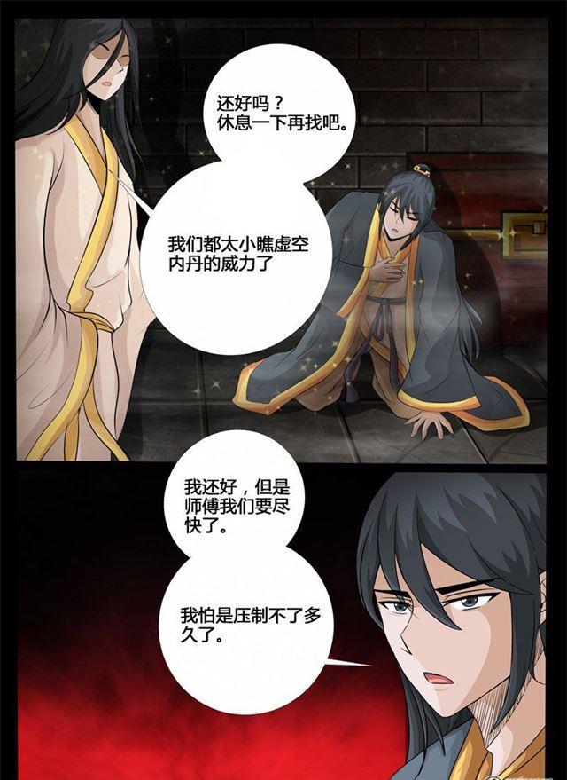 208话 密室026