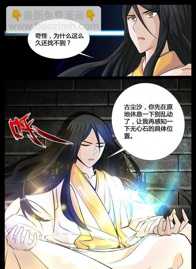 208话 密室027