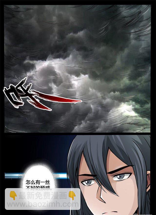 208话 密室029