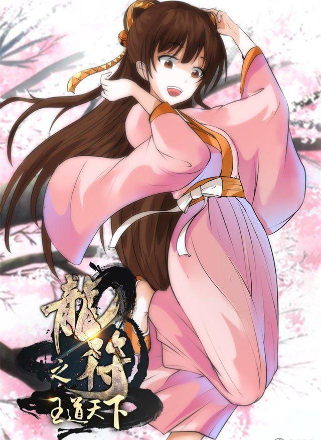 209话 步入险境010