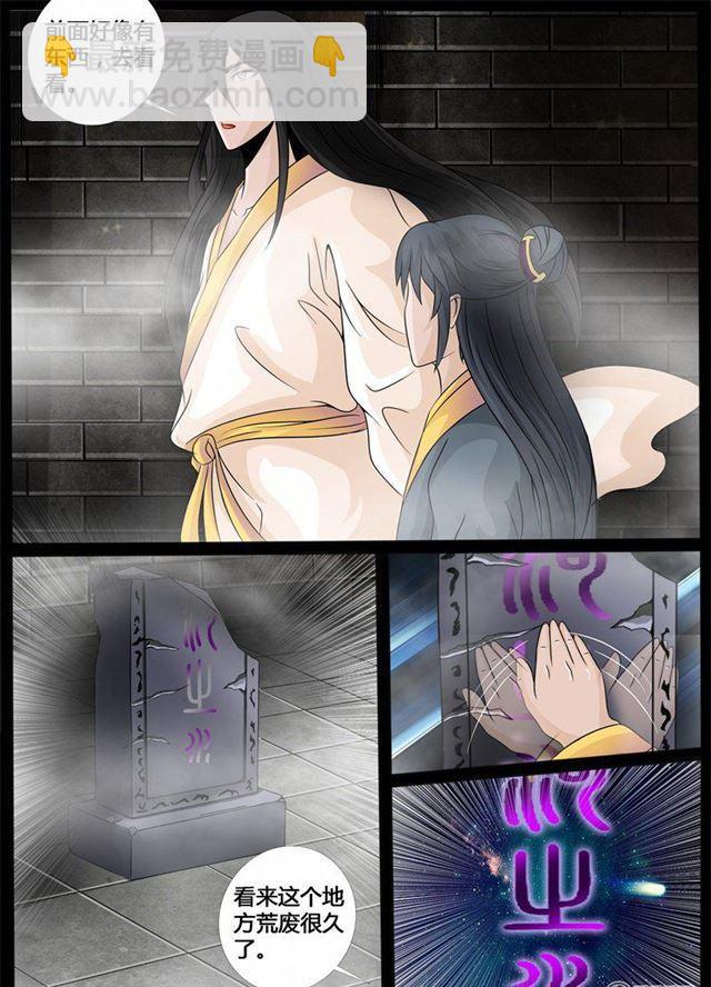 209话 步入险境013
