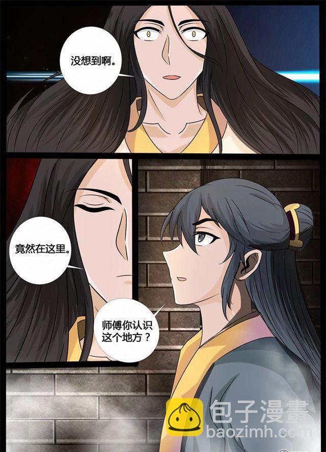 209话 步入险境014
