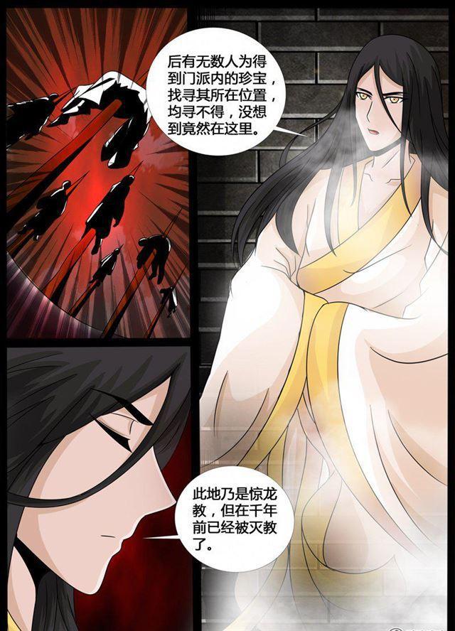 209话 步入险境015