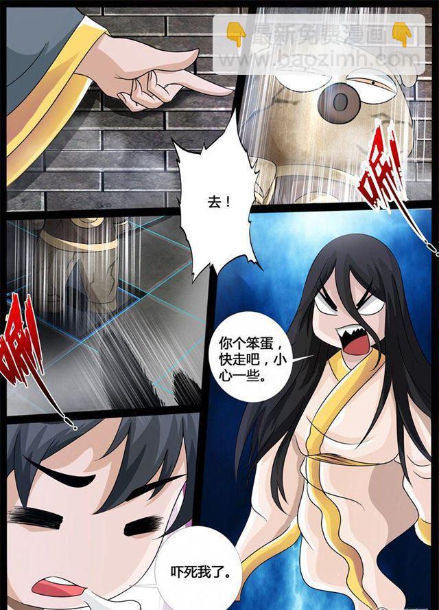210话 步入险境025