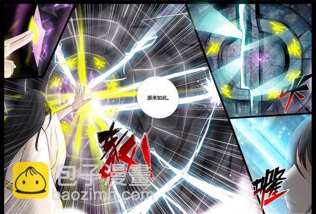 210话 步入险境029