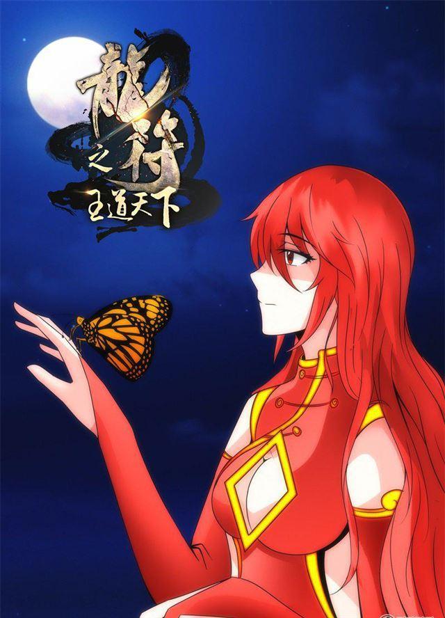 214话 突破020