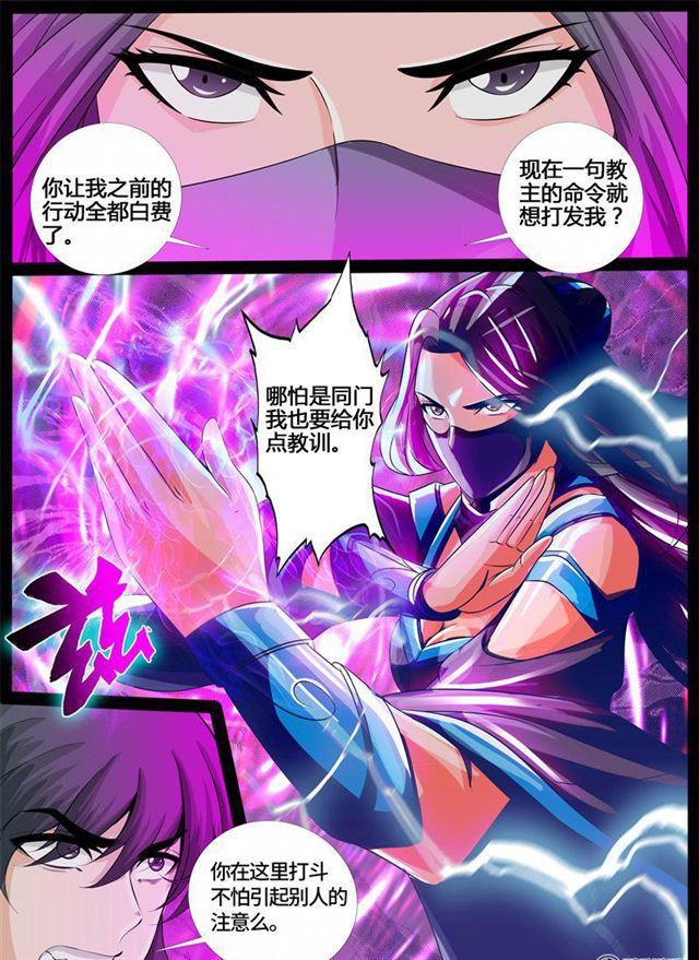 214话 突破0210