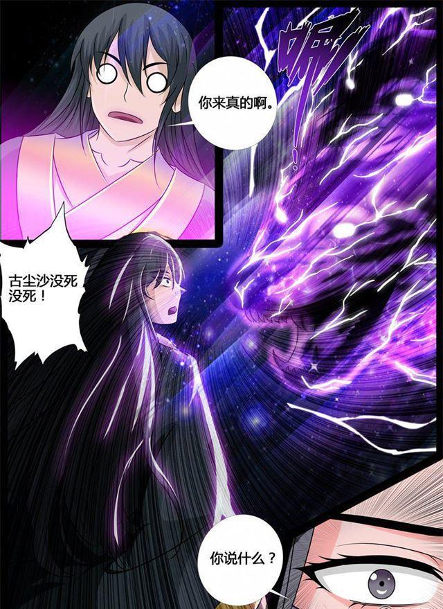 214话 突破0211