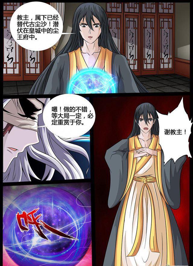 214话 突破022