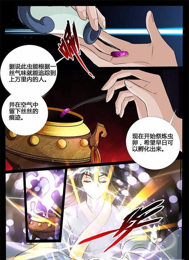 214话 突破025